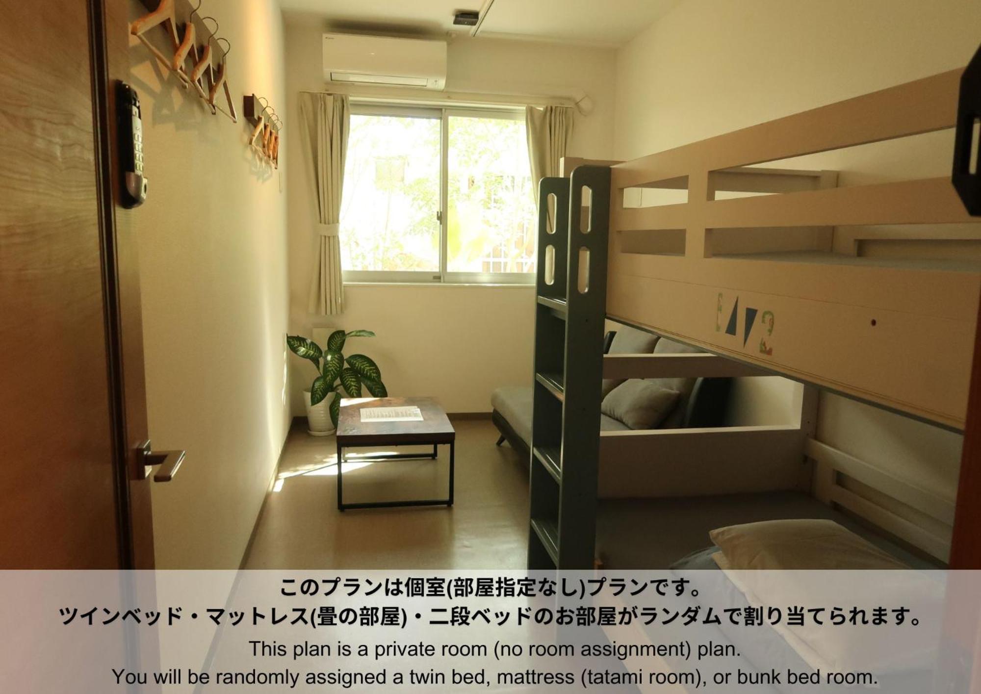 Hostel Sunterrace Ishigaki Ishigaki  Quarto foto